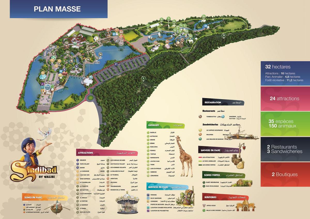 カサブランカ動物園のマップ
